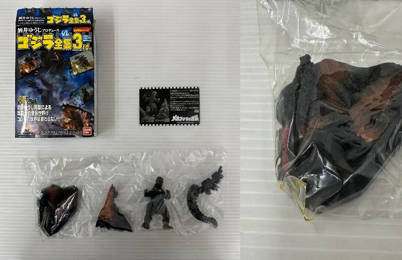 まとめ品】酒井ゆうじプロデュース ゴジラ全集3rdまとめ 50周年