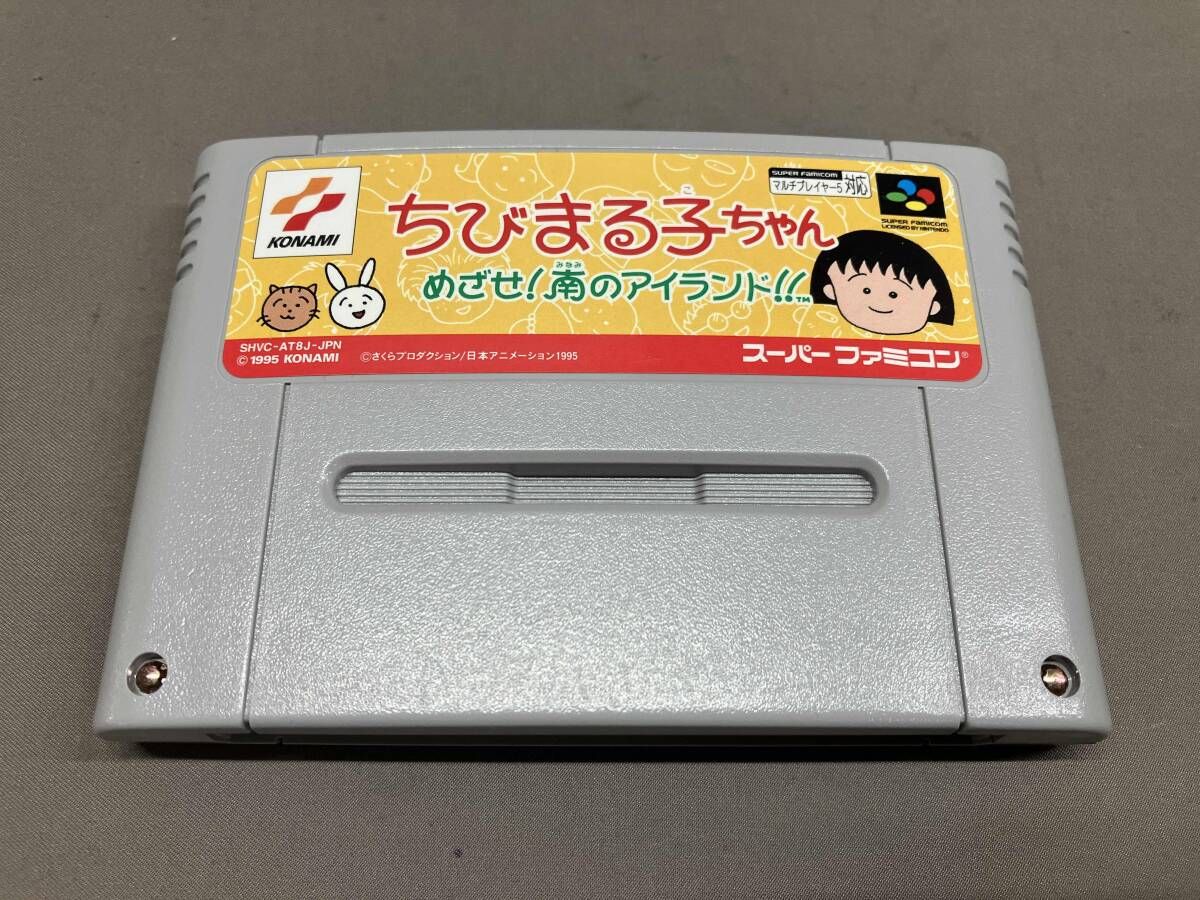 スーパーファミコン】ちびまる子ちゃん めざせ!南のアイランド