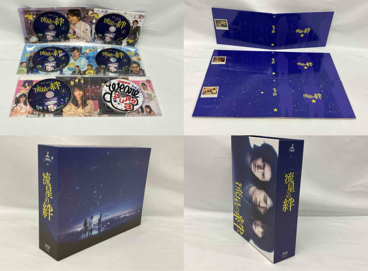 流星の絆 Blu-ray BOX(Blu-ray Disc) - メルカリ