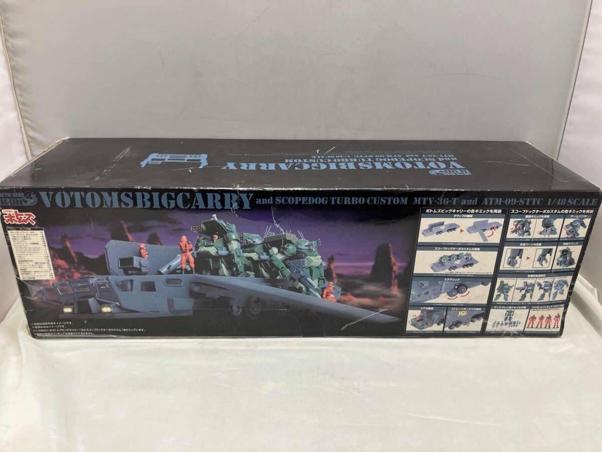 アクティックギア 装甲騎兵ボトムズ ビッグキャリーandスコープドッグ 