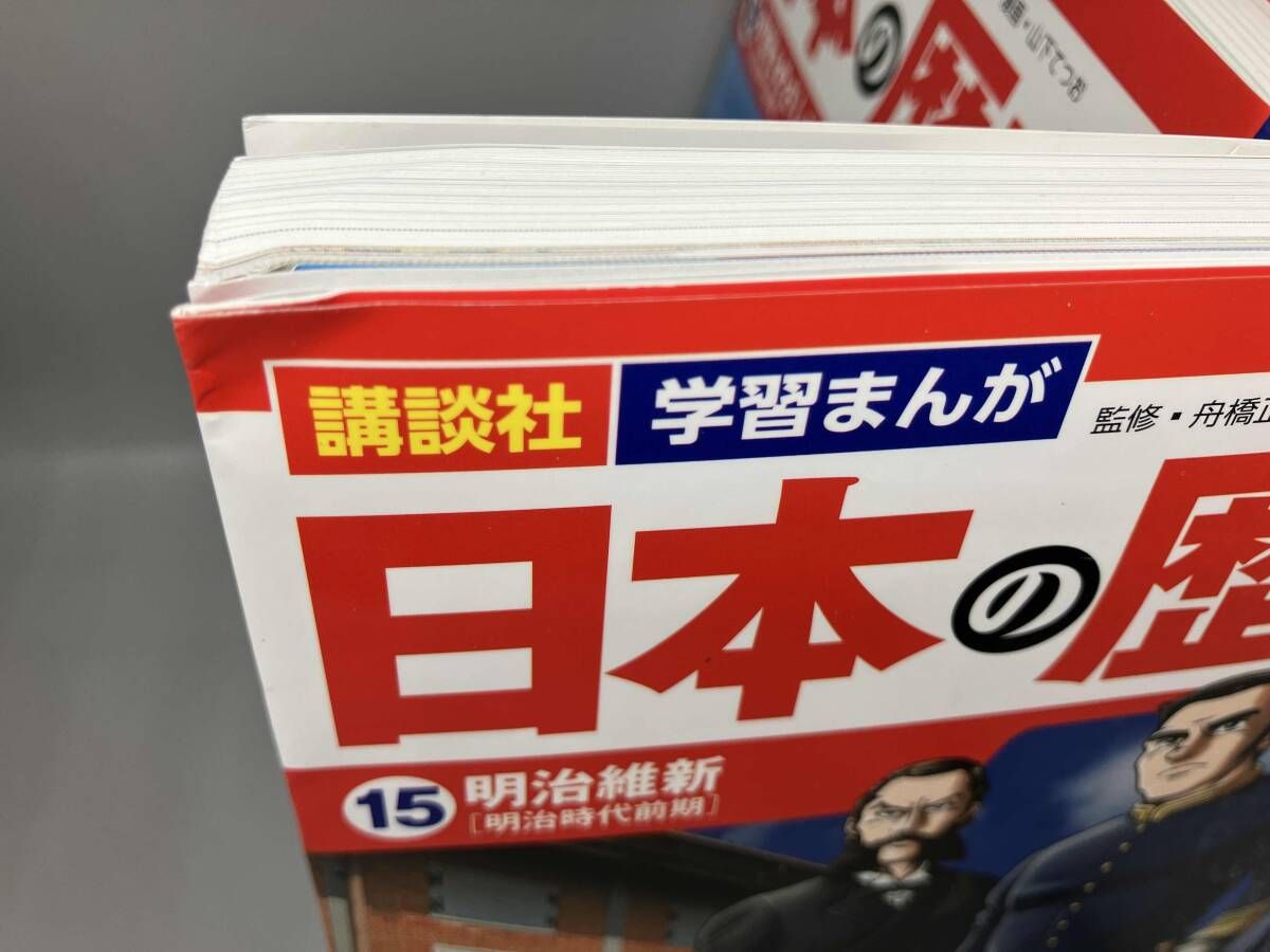 日本の歴史 全20巻セット 講談社 学習まんが 歴史人物カード付 - メルカリ