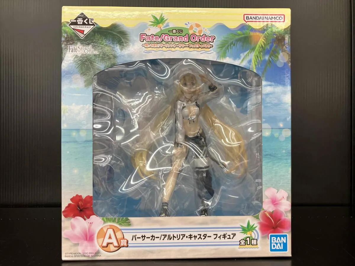 2026年最新】アルトリアキャスター a賞の人気アイテム - メルカリ