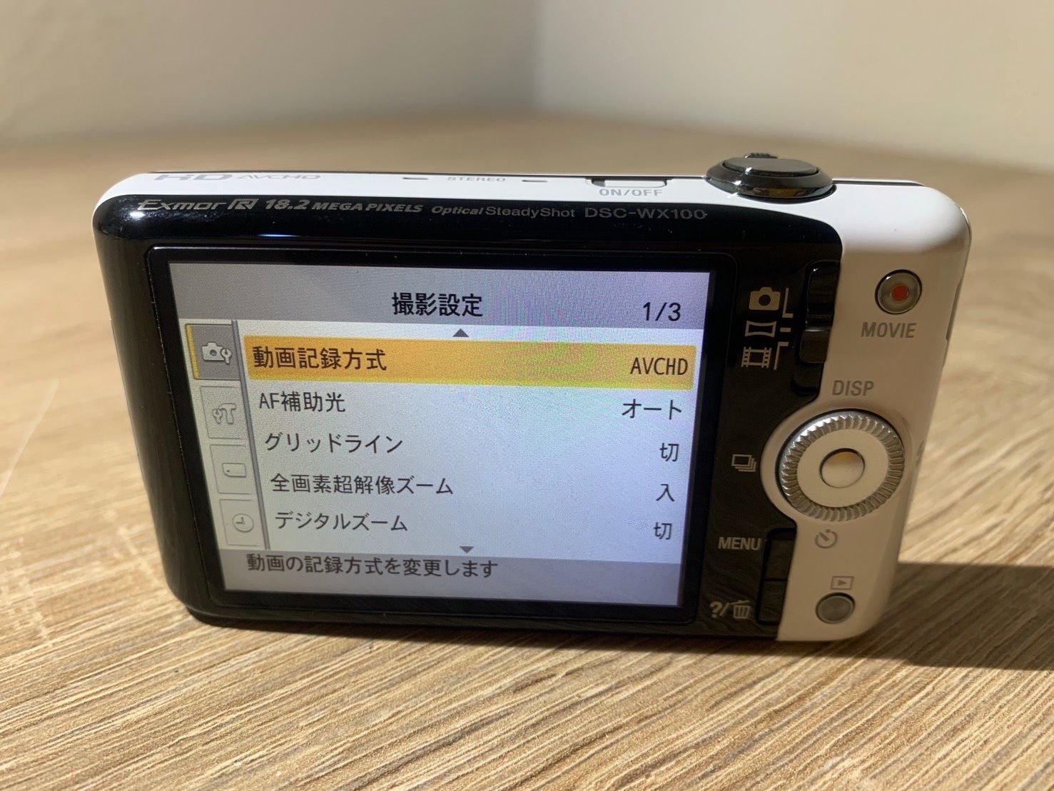 8682 Sony ソニー Cyber-shot DSC-WX100 ホワイト デジカメ 動作確認
