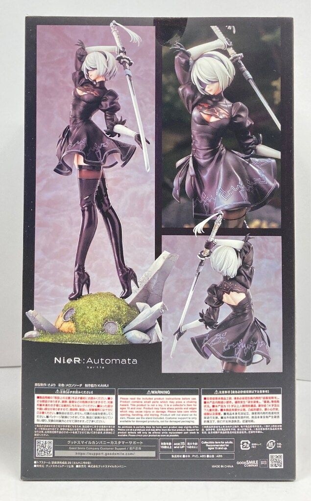 グッドスマイルアーツ上海 2B(ヨルハ二号B型) PVC - メルカリ