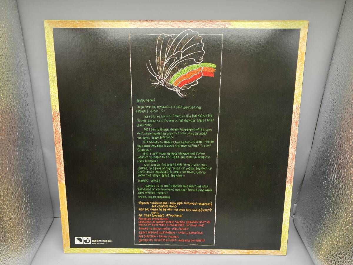 LP Matumbi Seven Seals EMS81174 EMI /00250 \u2013 Matumbi Seven 