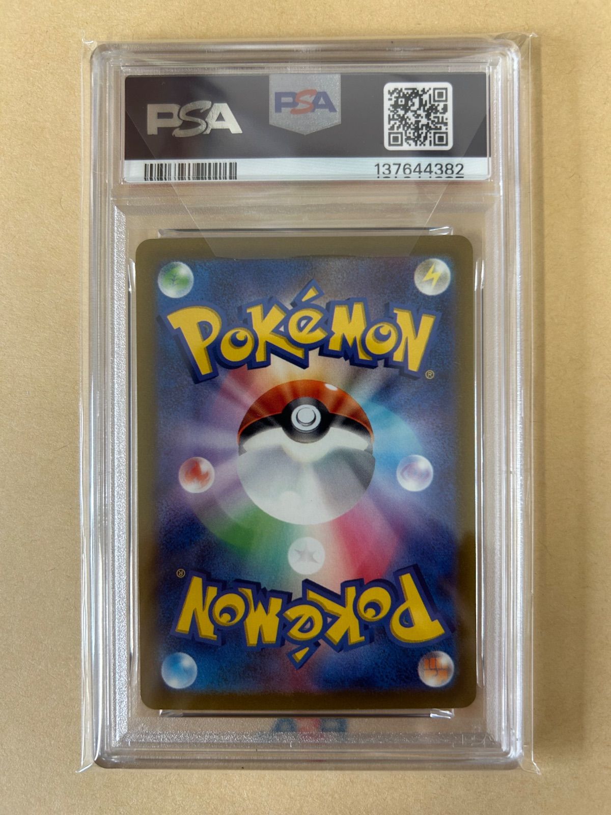 PSA10 2連番/オドリドリex SAR M2 111 Shinji Kanda カンダシンジ