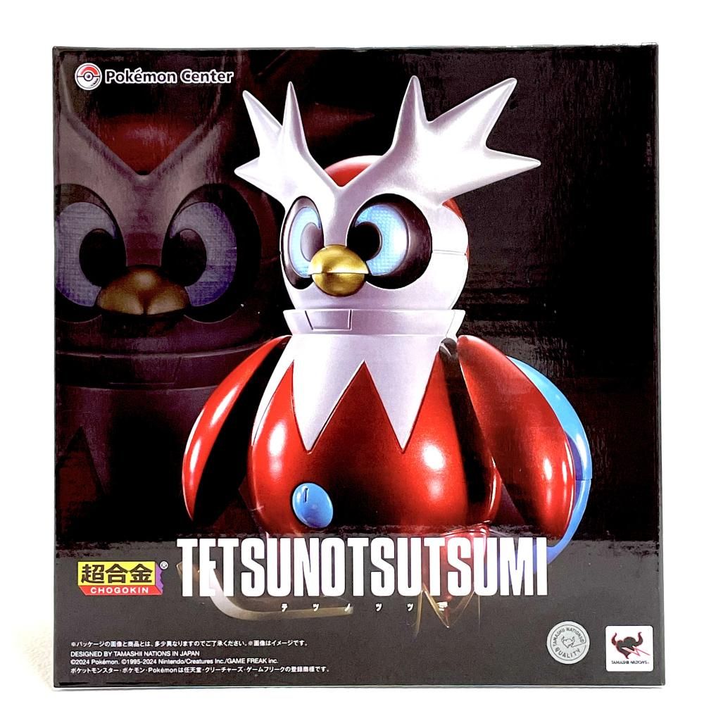 フィギュア ガレージキット 塗装済 完成品 グリズリーパンダ 宇崎月