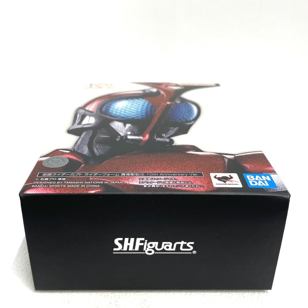 中古】未開封)S.H.Figuarts (真骨彫製法) 仮面ライダーカブト ライダー 