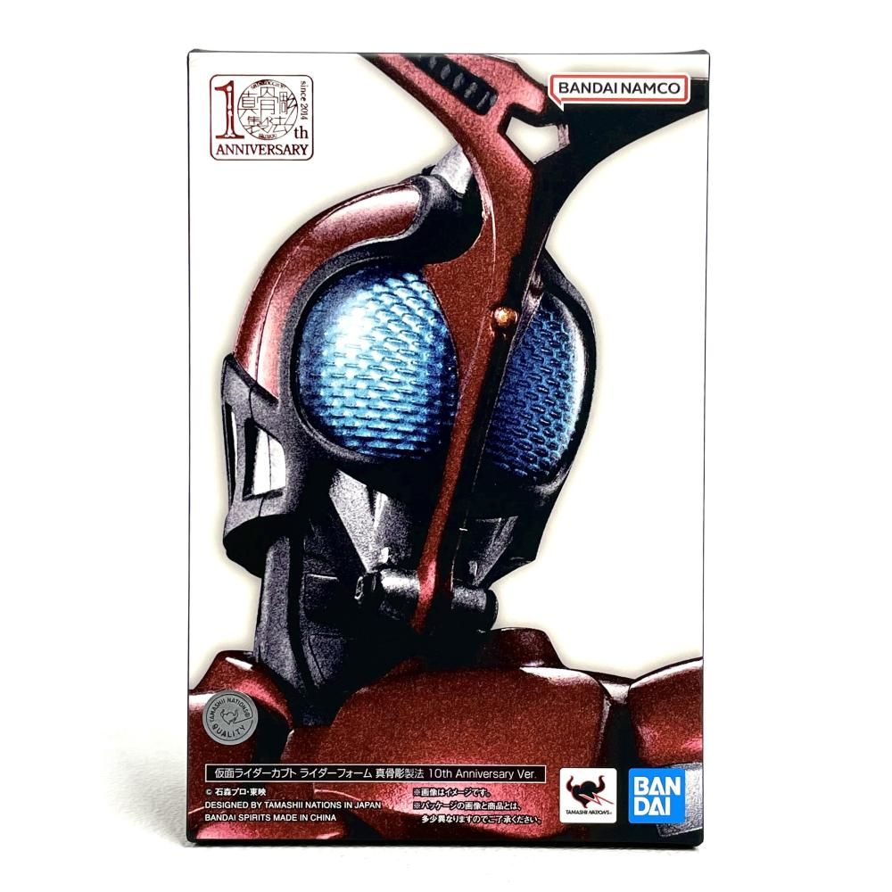 中古】未開封)S.H.Figuarts (真骨彫製法) 仮面ライダーカブト ライダー