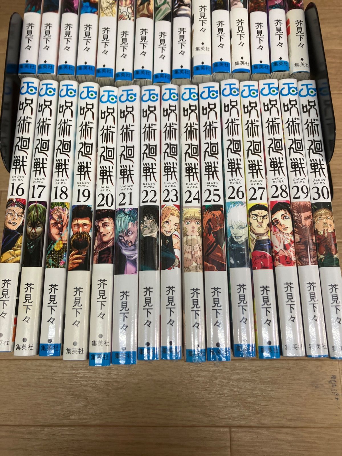 ☆②【未開封10冊】呪術廻戦 1～30巻 全巻+0巻・0.5巻・公式ファン
