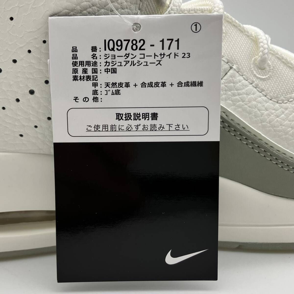 NIKE JORDAN COURTSIDE 23 SAIL/METALLIC GOLD-SAIL VOILE ナイキ