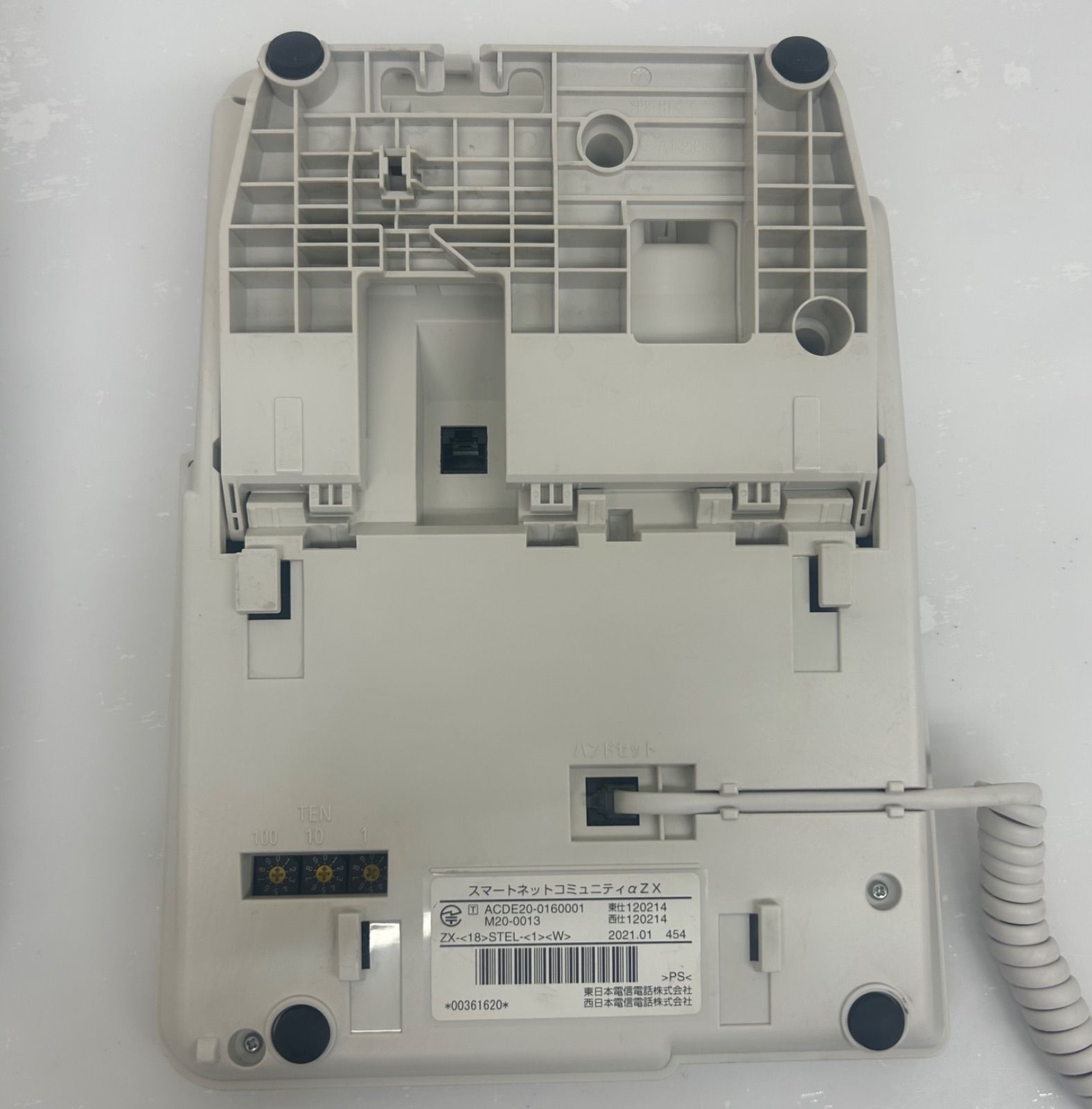 NTT ビジネスフォン ZX-(18)STEL-(1)(W) 2台セット - メルカリ