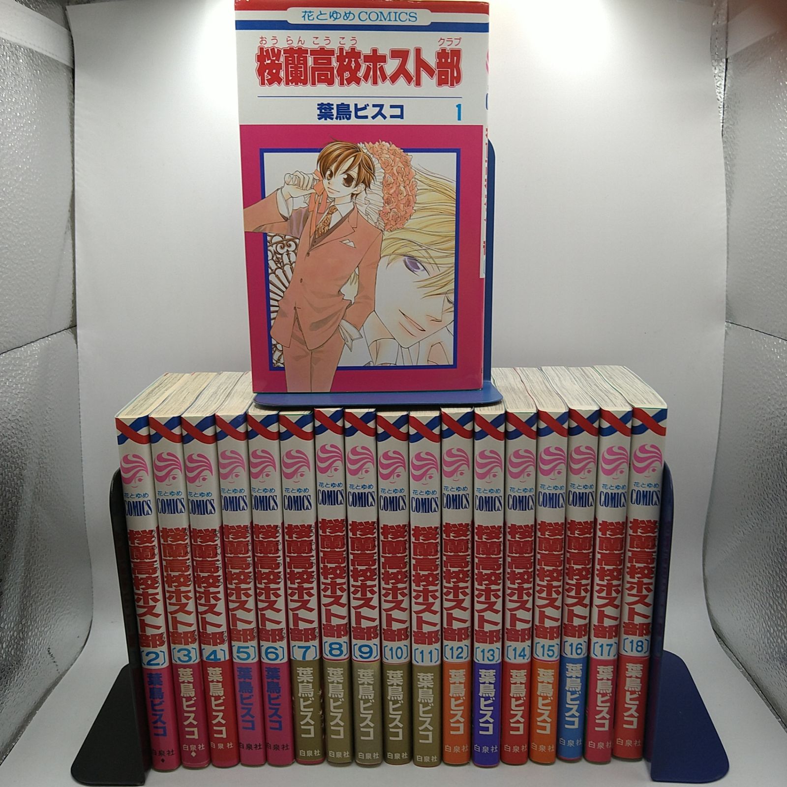 全18巻セット】 桜蘭高校ホスト部 葉鳥ビスコ 花とゆめCOMICS 白泉社 