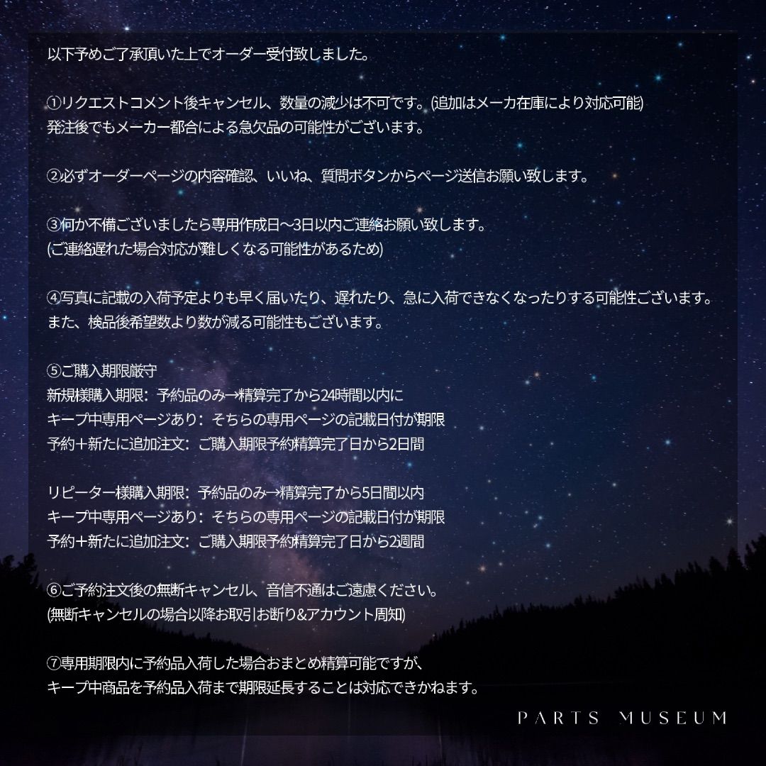 hibi様オーダーページ - メルカリ