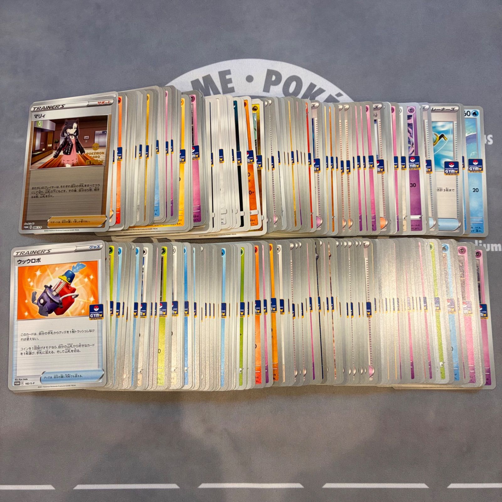 B131 ポケモンカード ジムプロモ GYMプロモ まとめ売り 200枚 - メルカリ
