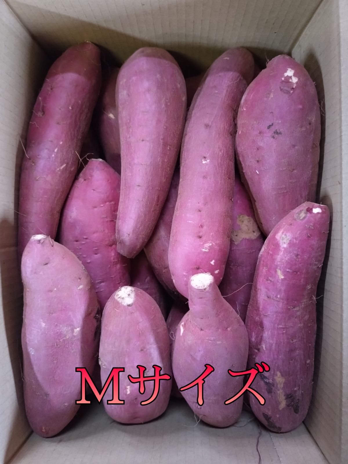 訳あり紅はるか Mサイズ 5kg 農家直送 - メルカリ