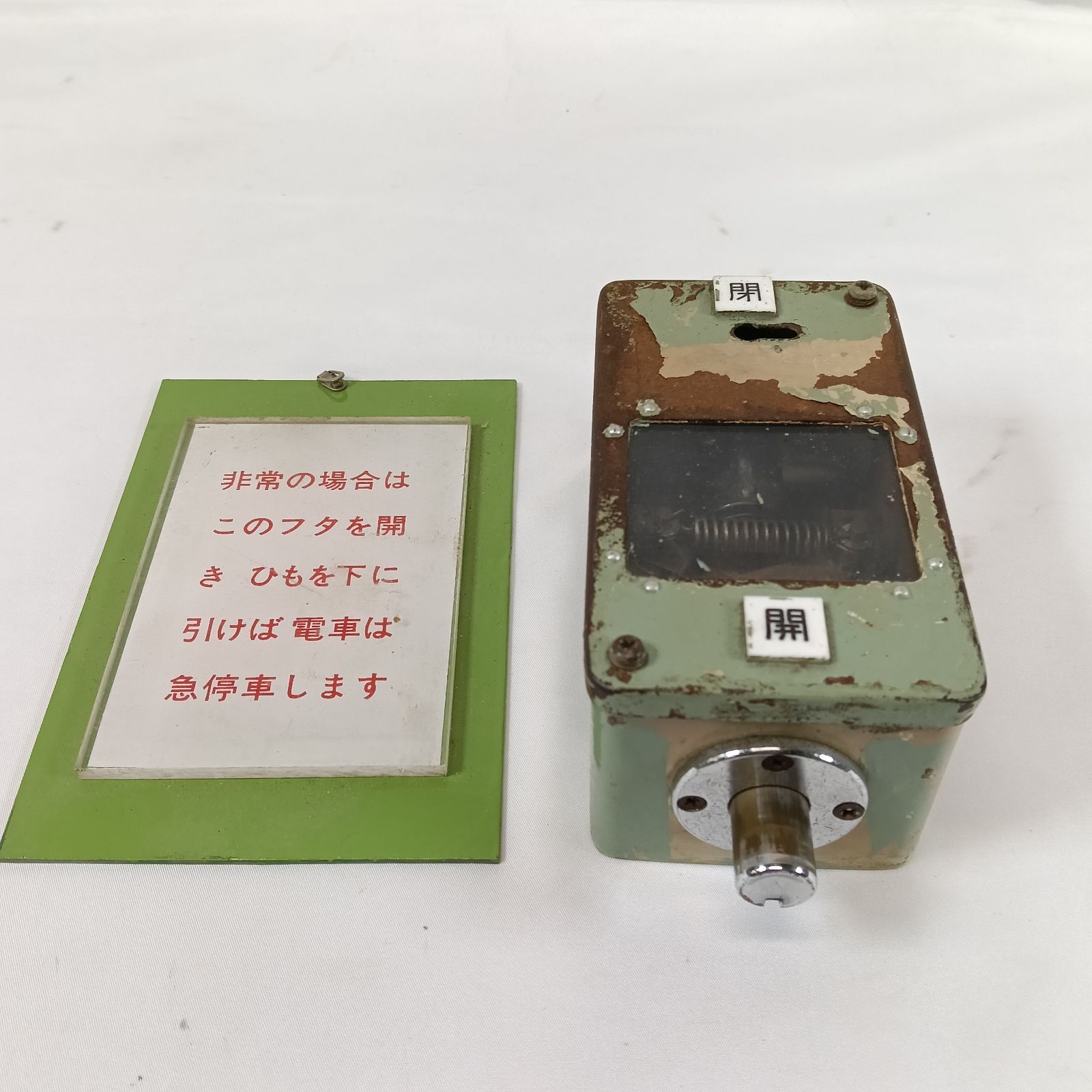 西武鉄道 2000系 】解体部品 ☆車掌スイッチ☆ 廃品 鉄道部品