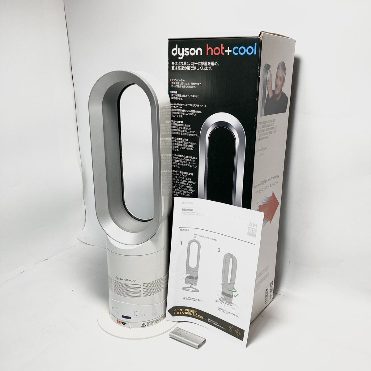 AM05 ダイソン ホット&クール Dyson ファンヒーター 羽なし扇風機