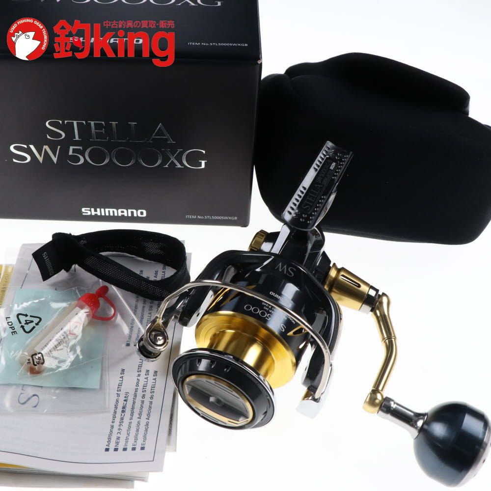 中古/美品】 シマノ 13 ステラSW 5000XG /SD002M ロッド リール ルアー