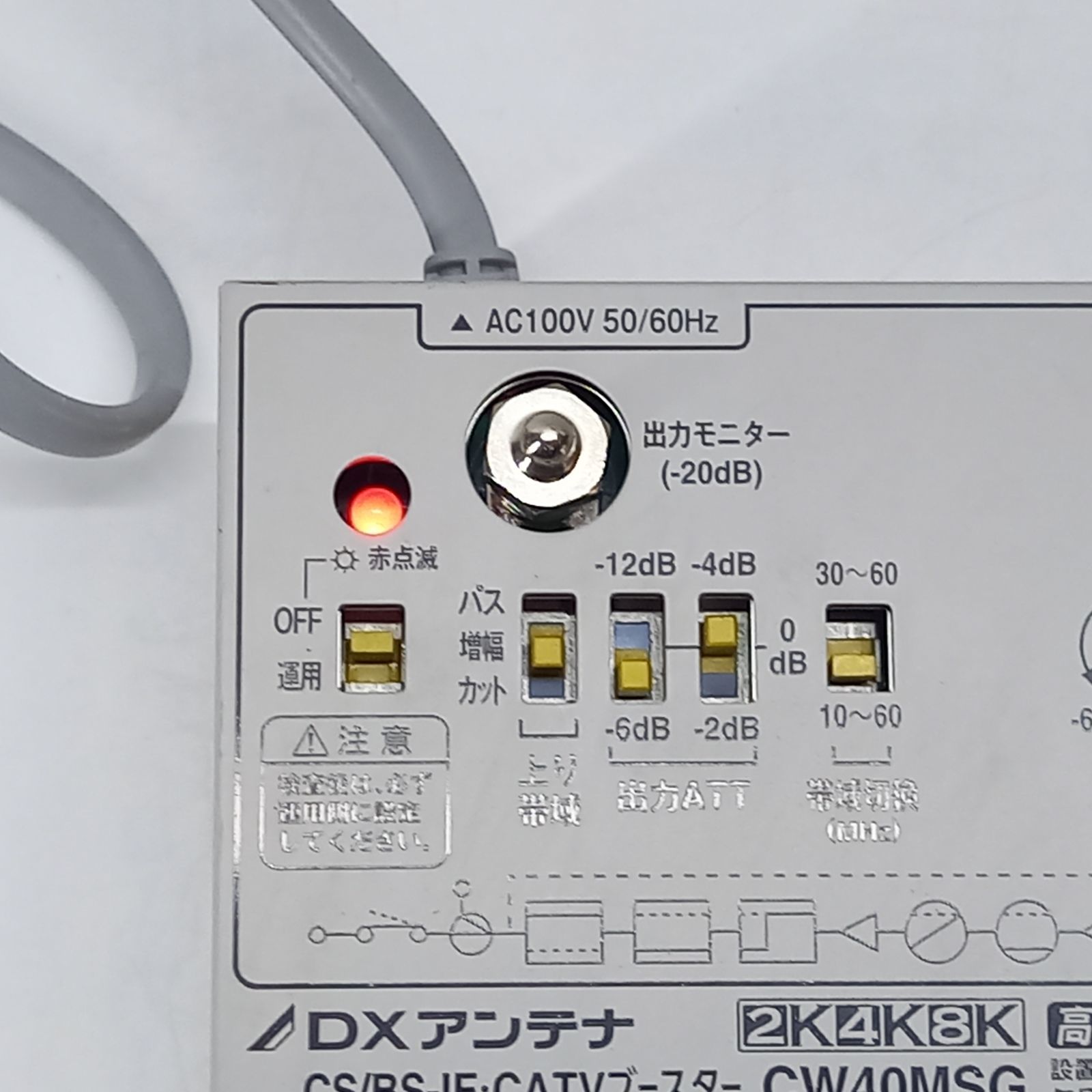 DXアンテナ 2K4K8K CS/BS-IF・CATVブースター CW40MSG - メルカリ