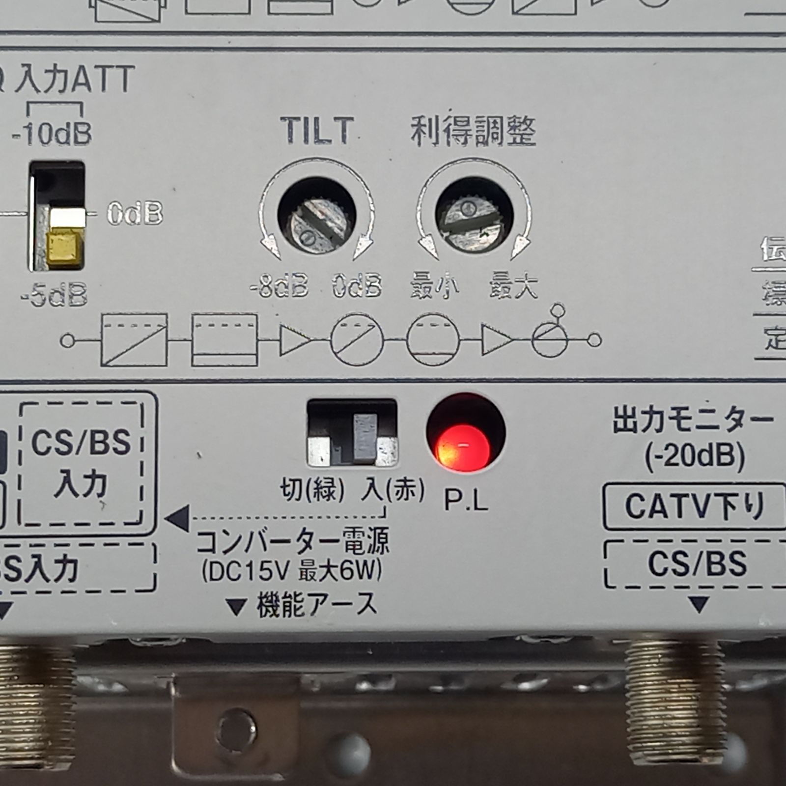 DXアンテナ 2K4K8K CS/BS-IF・CATVブースター CW40MSG - メルカリ