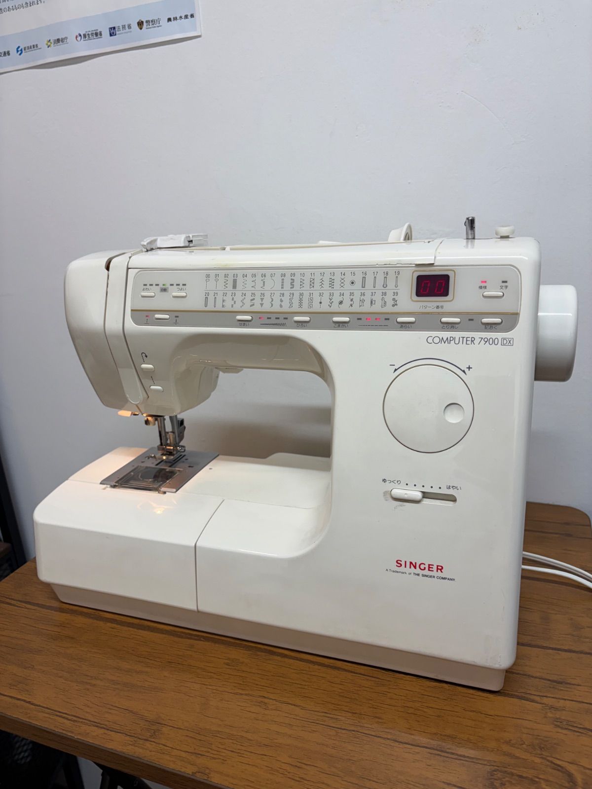 ♪ シンガー ミシン SINGR 7900DX 定価297000円 日本製 ♪Ⅲ