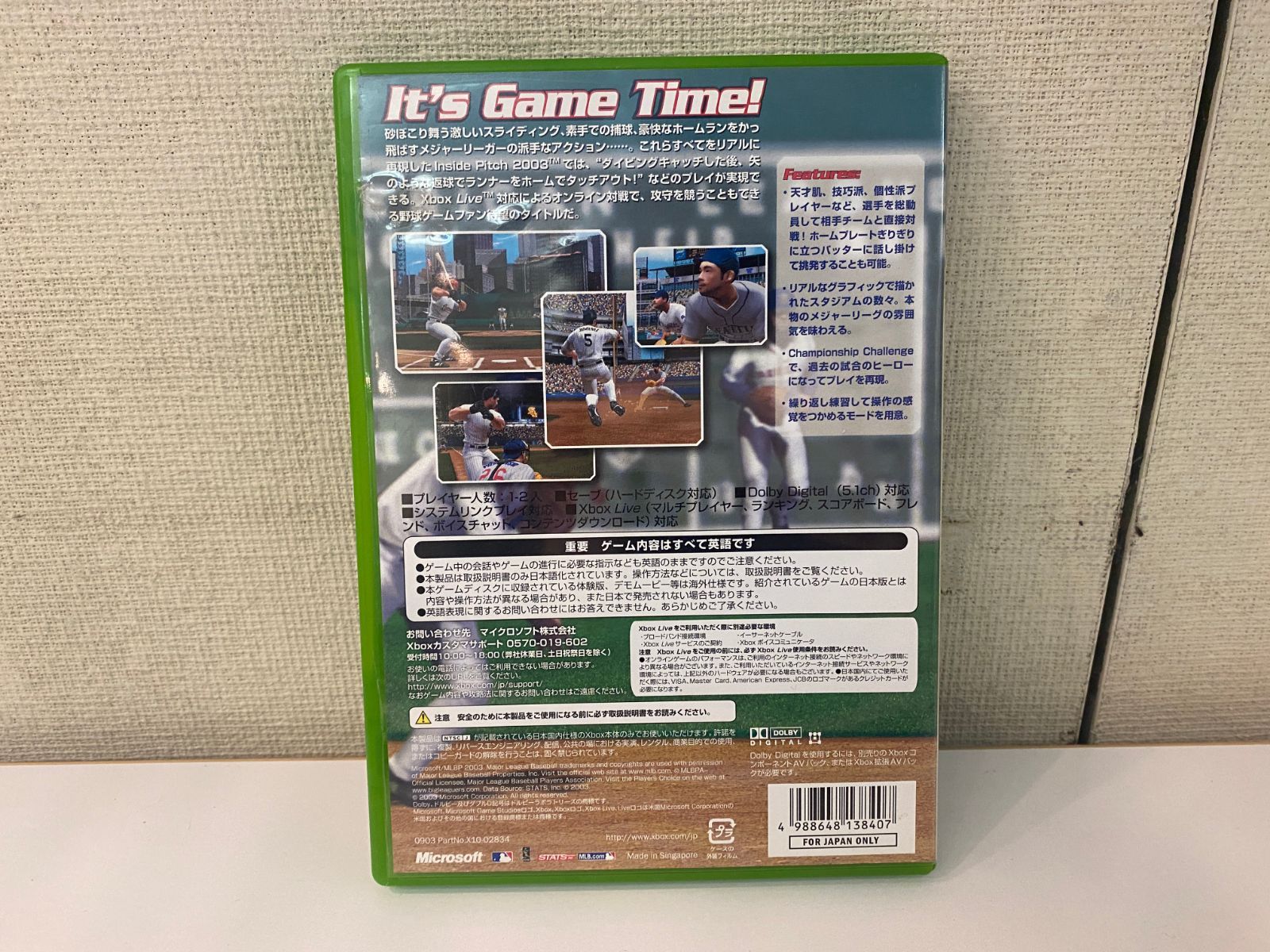 XBOXソフト Inside Pitch 2003（中古） | Shop at Mercari from Japan