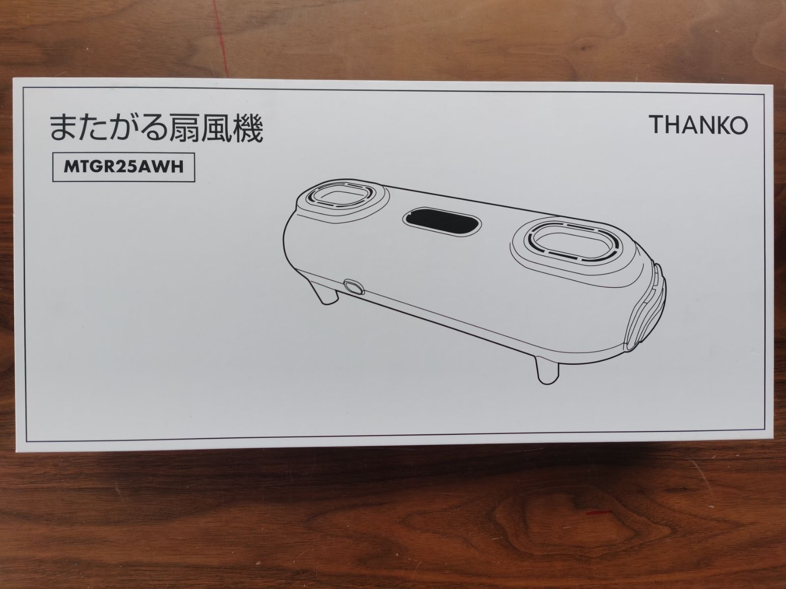 美品・未使用品】THANKO またがる扇風機「またせん」温風 冷風 通年 人