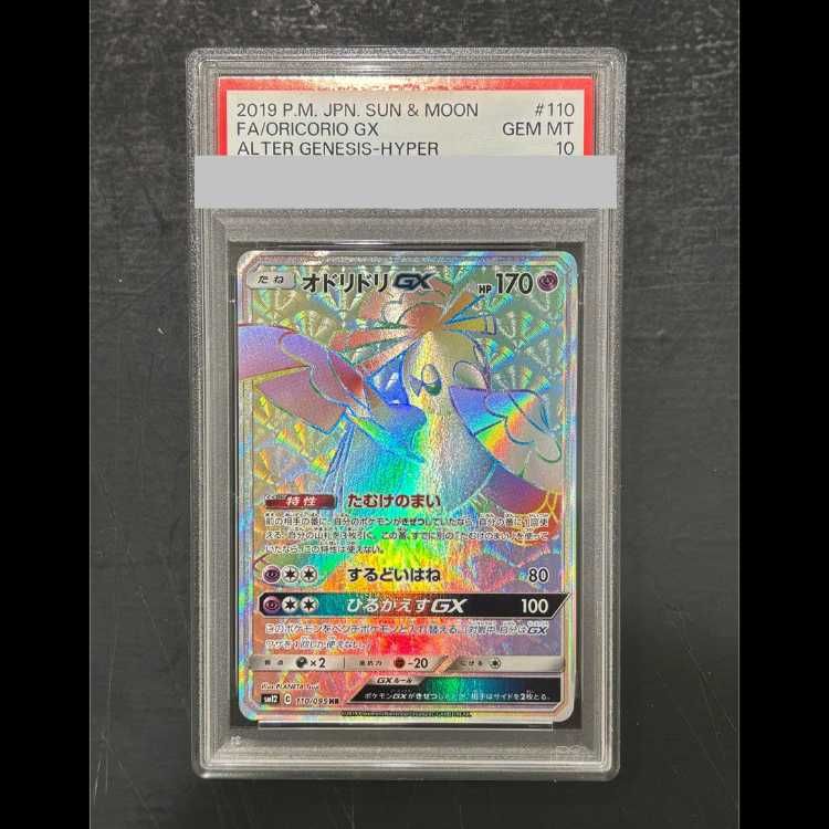 043⁄087 CP6 R Pokemon ニドキング Card 20th Anniversary メルカリ