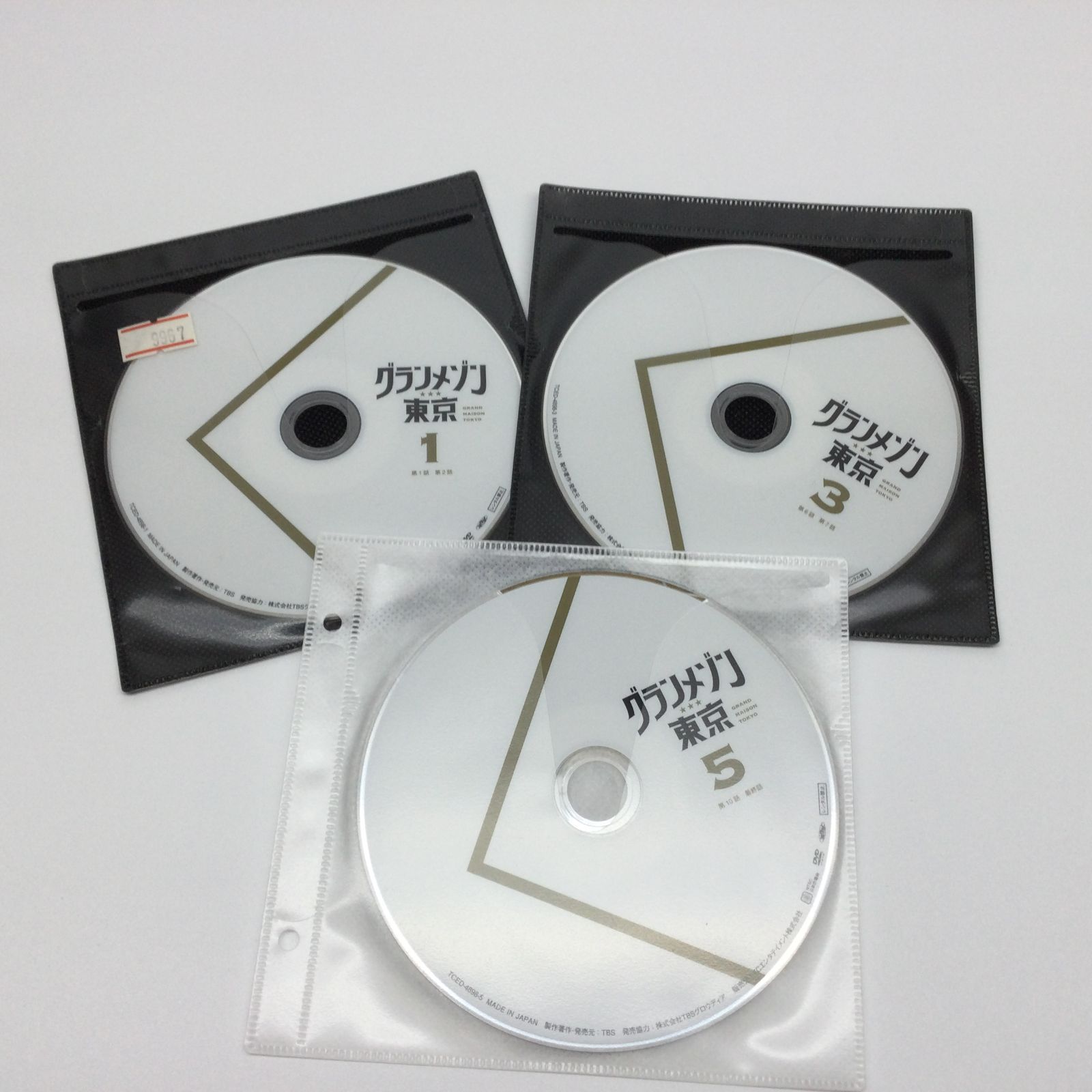 ☆ ディスクのみ TVドラマ グランメゾン東京 DVD - メルカリ