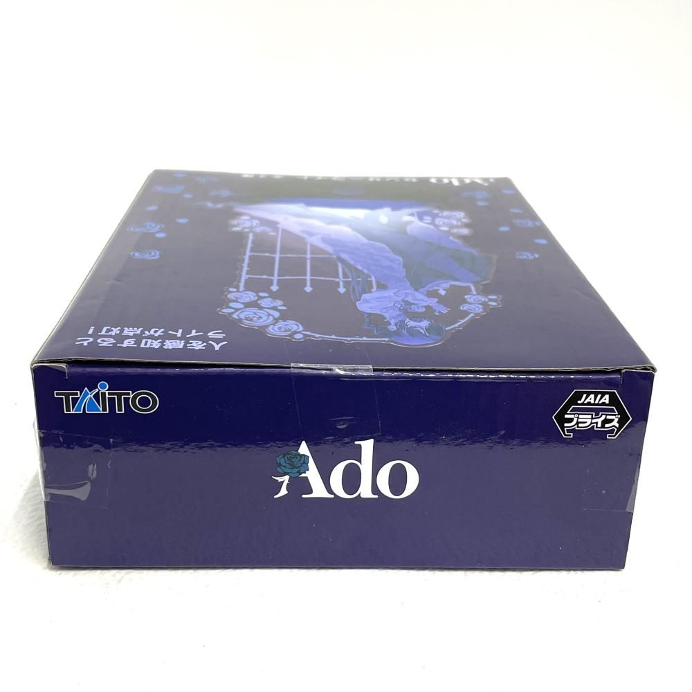 中古】未開封・角潰れ)Ado ｾﾝｻｰﾗｲﾄ[79] - メルカリ