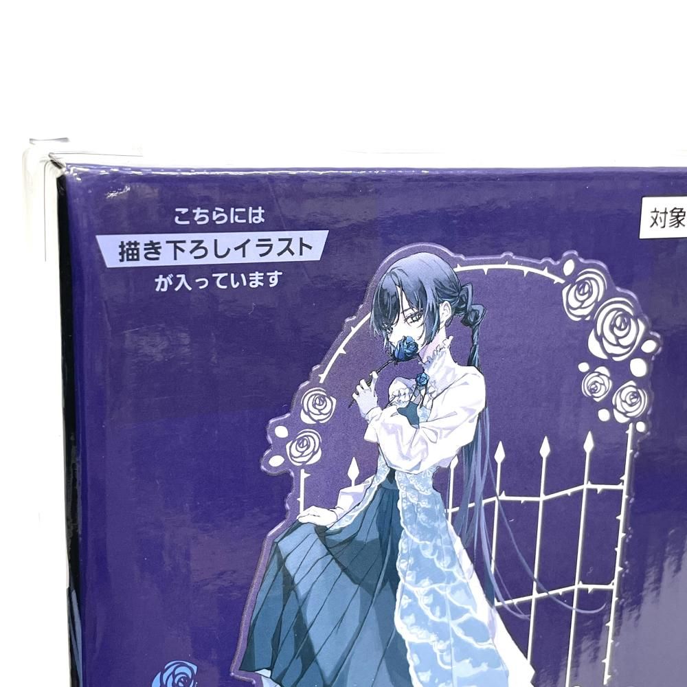 中古】未開封・角潰れ)Ado ｾﾝｻｰﾗｲﾄ[79] - メルカリ