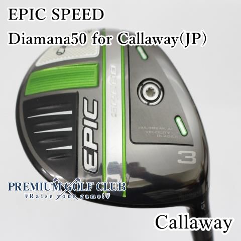 ゴルフ フェアウェイウッド キャロウェイ EPIC SPEED/Diamana50 for