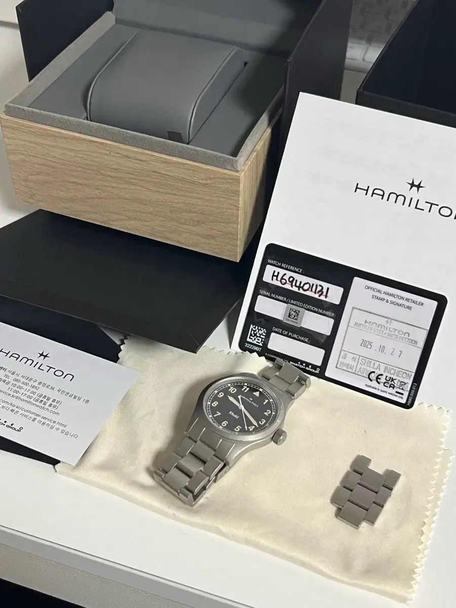 HAMILTON ハミルトン カーキフィールド クオーツ38ブレスバージョン Hamilton ハミルトン 時計セット