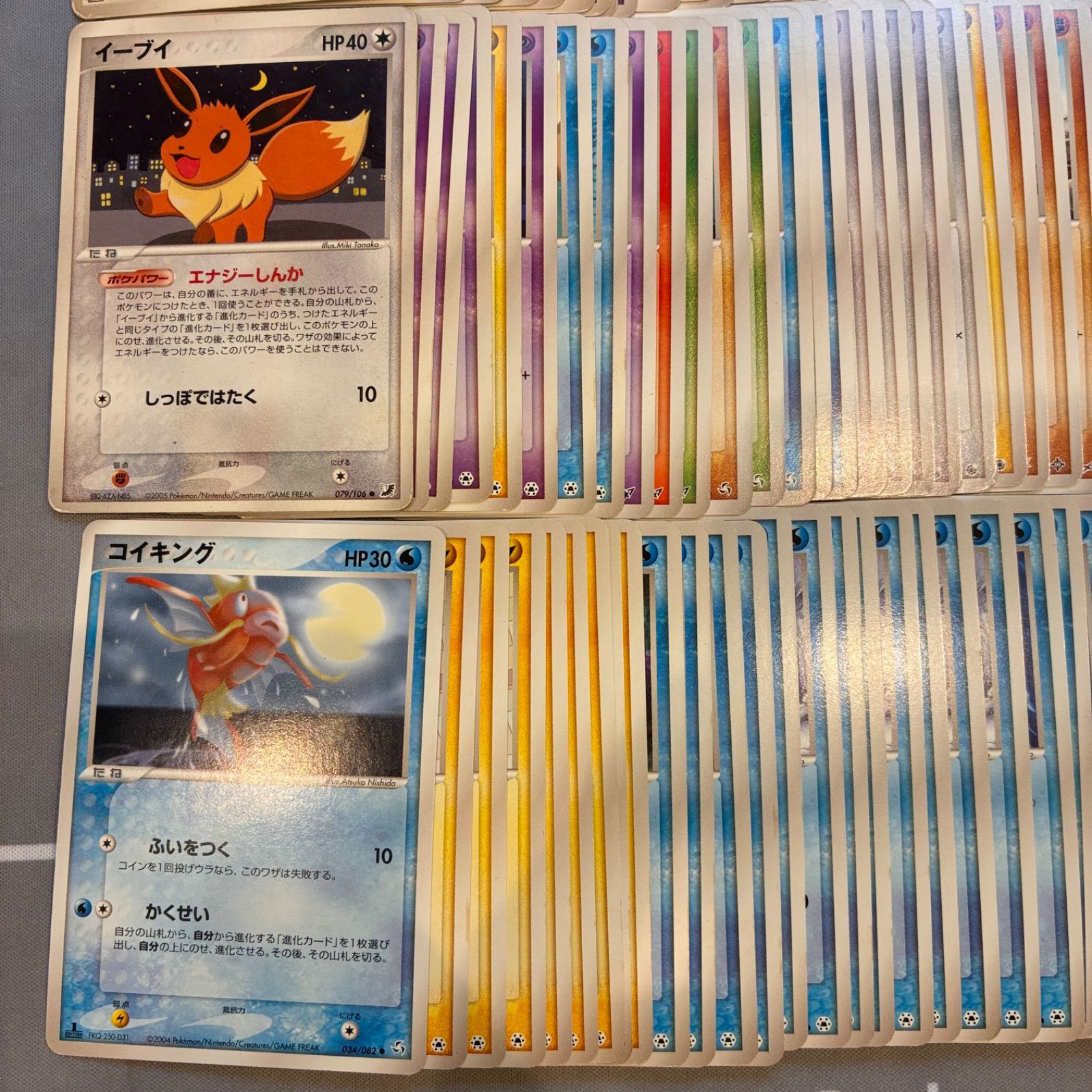 B132 ポケモンカード ADV PCG ポケモンのみ 200枚 まとめ売り