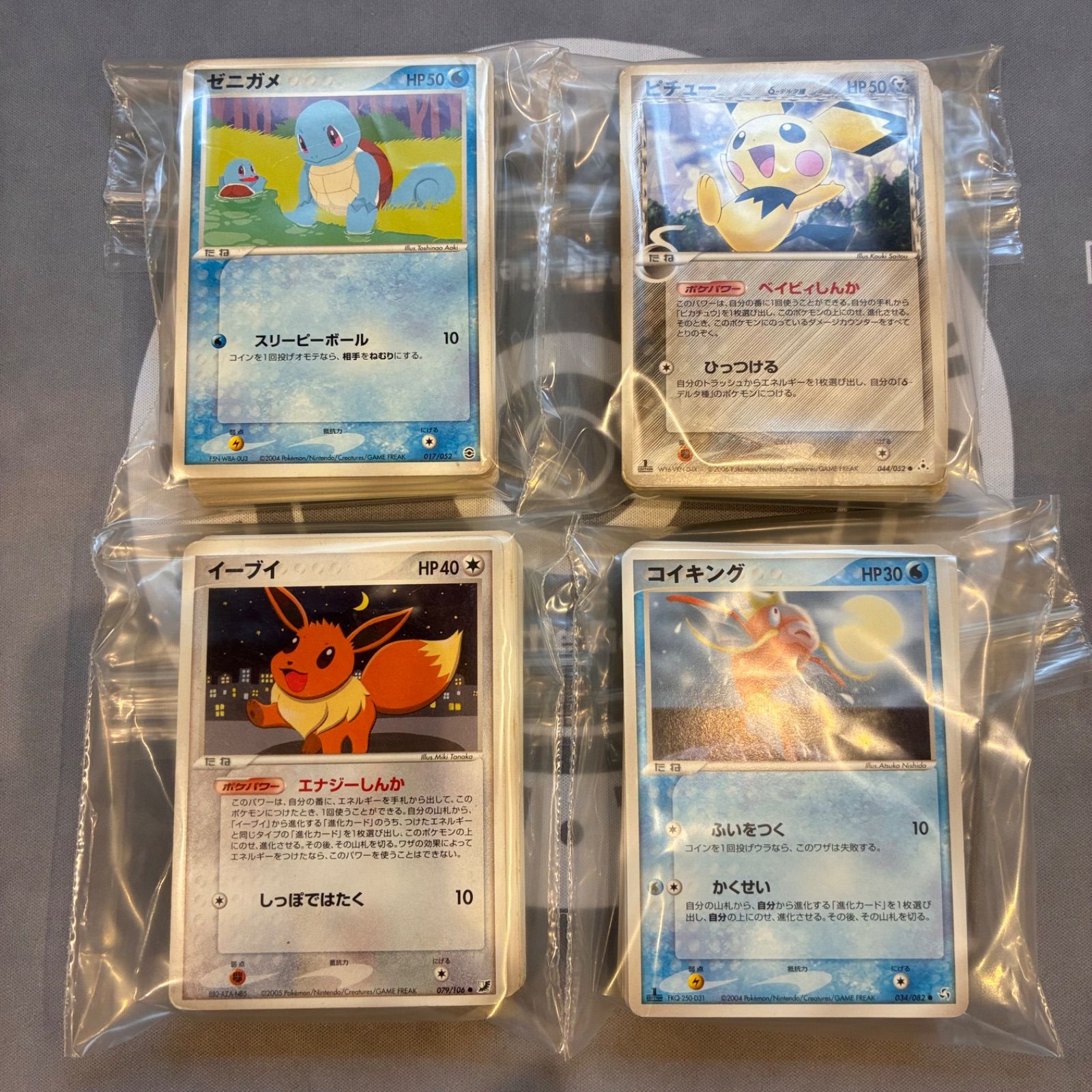 B132 ポケモンカード ADV PCG ポケモンのみ 200枚 まとめ売り
