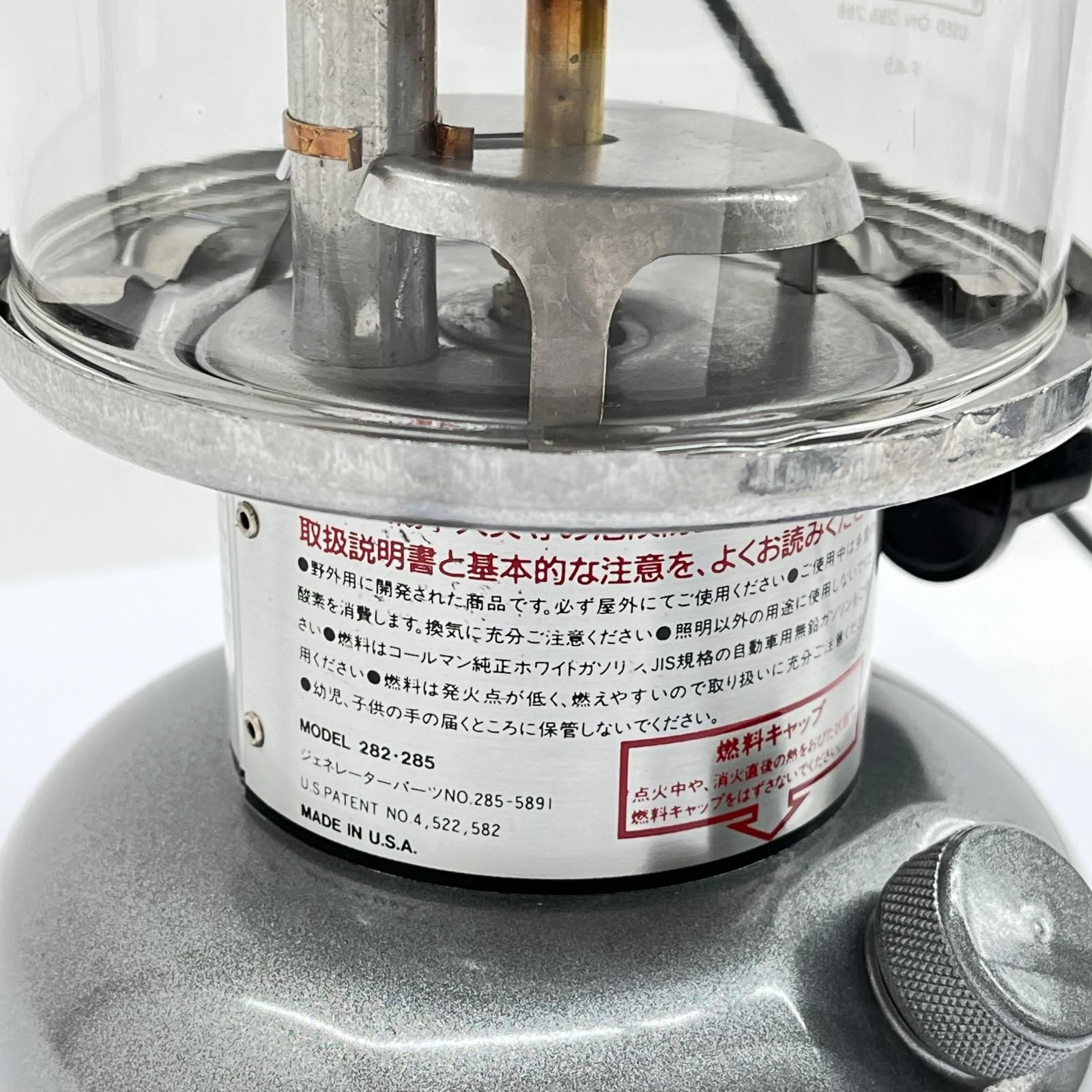 ◇◇Coleman コールマン ガソリンランタン 製造年月1994年11月 ケース