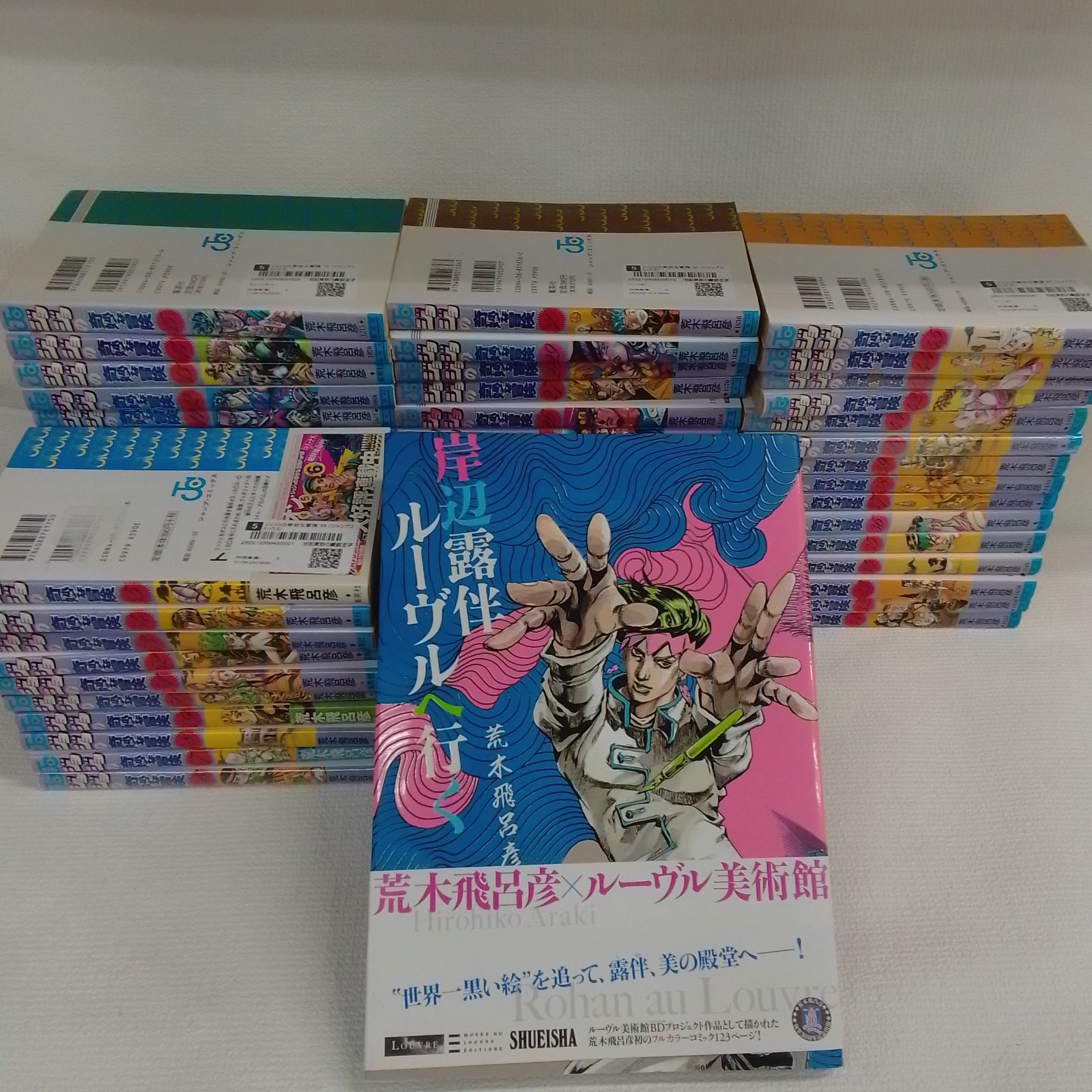 ジョジョの奇妙な冒険 1〜63巻セット 全巻セット .: ジョジョ
