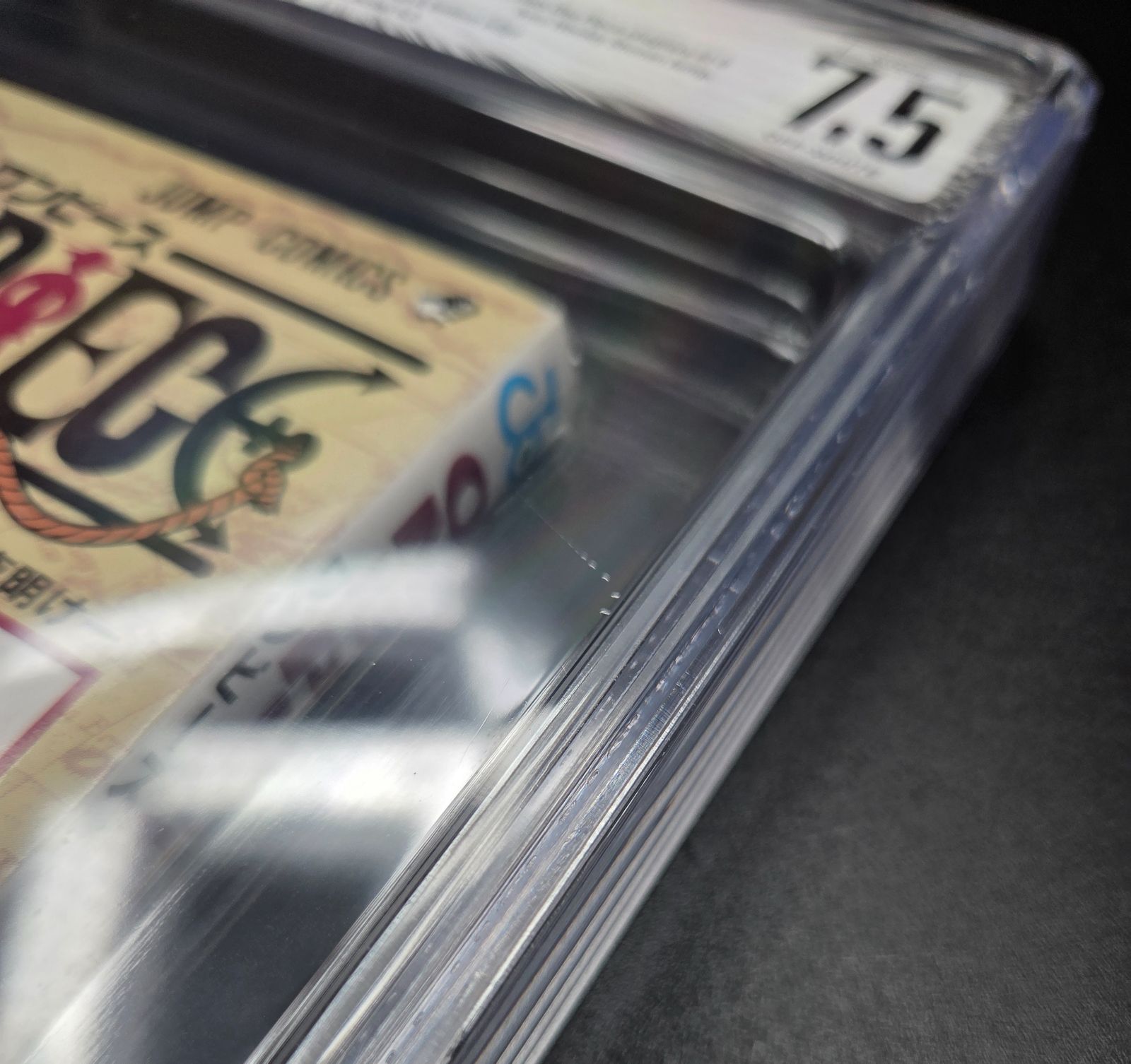 BGS 7.5 ONE PIECE ワンピース 1巻 Vol.1 初版 1st Printing Beckett