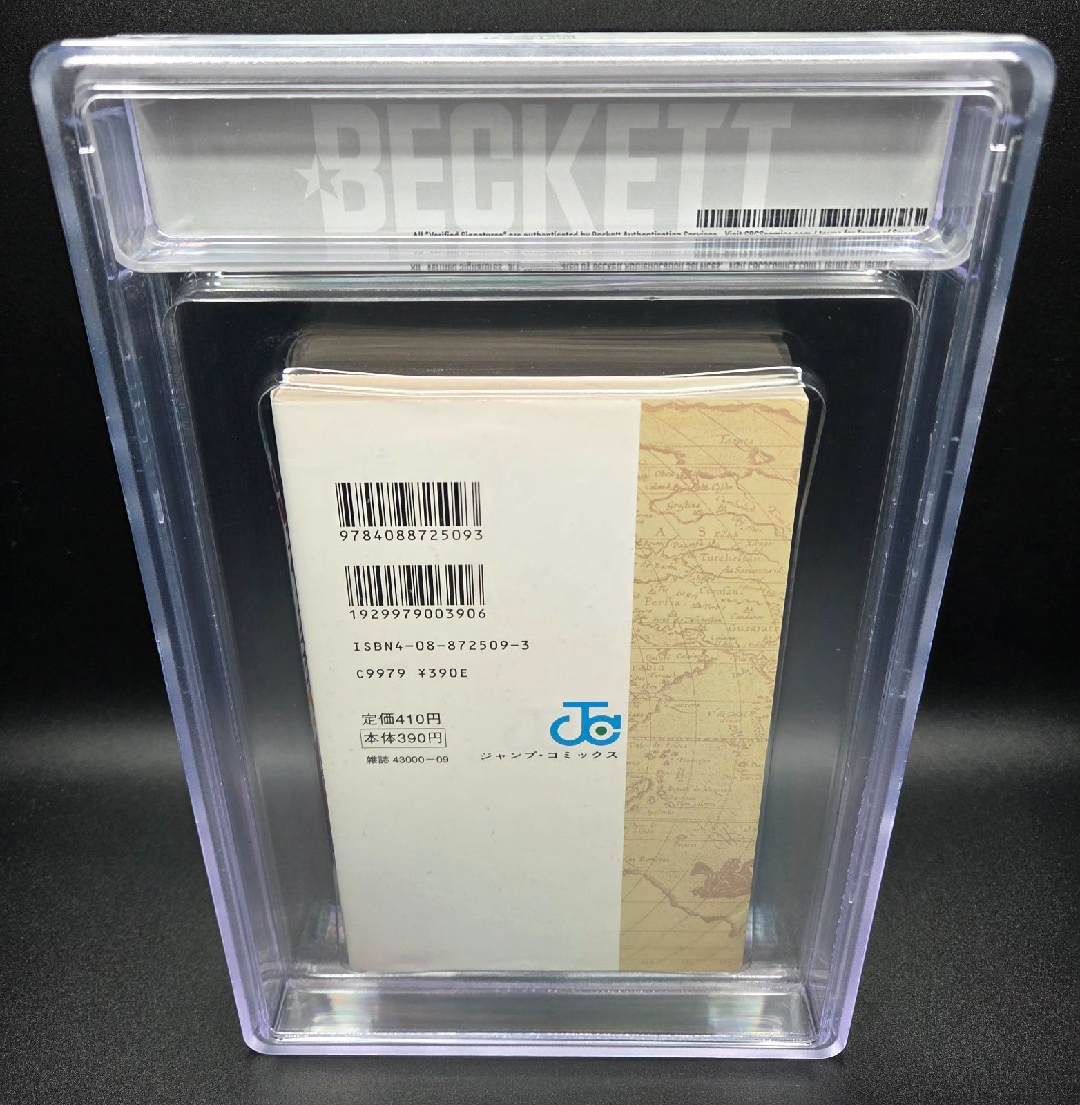 BGS 7.5 ONE PIECE ワンピース 1巻 Vol.1 初版 1st Printing Beckett