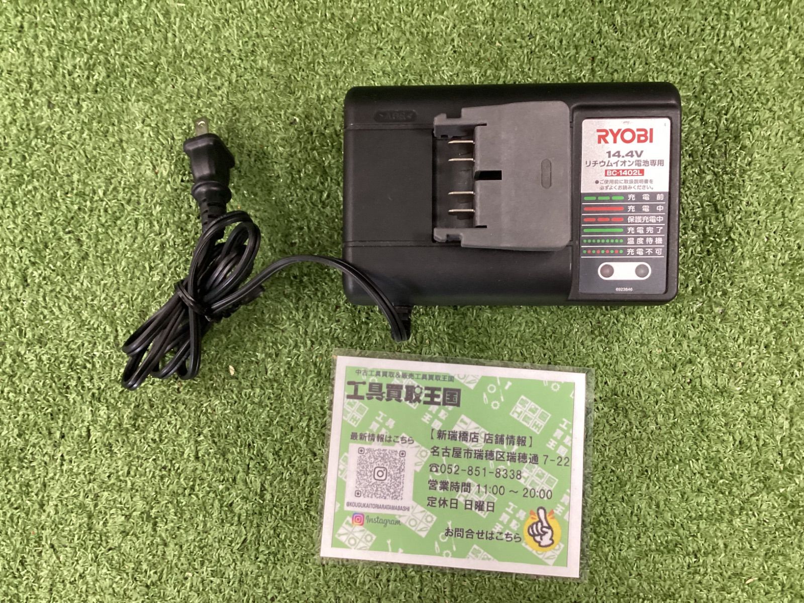 返品可 即決 郵送料込 ＜グラフテック（CB15）用新品カッティング替