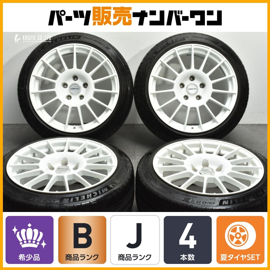 ホイールのみ販売可能】ENKEI RC-T4 17in 8.5J +48 PCD114.3 