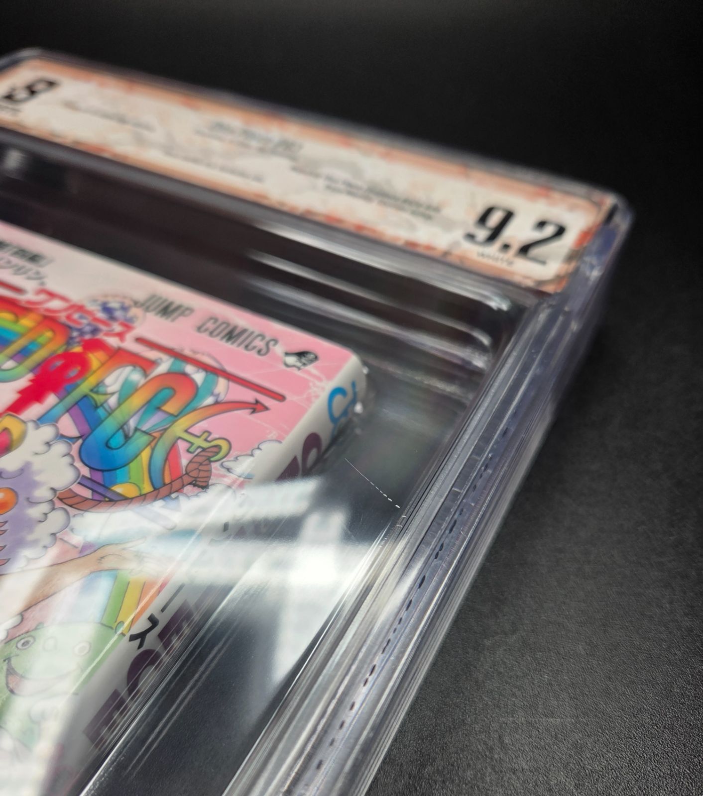 BGS 9.2 ワンピース ONE PIECE 83巻 Vol.83 初版 1st Printing Beckett