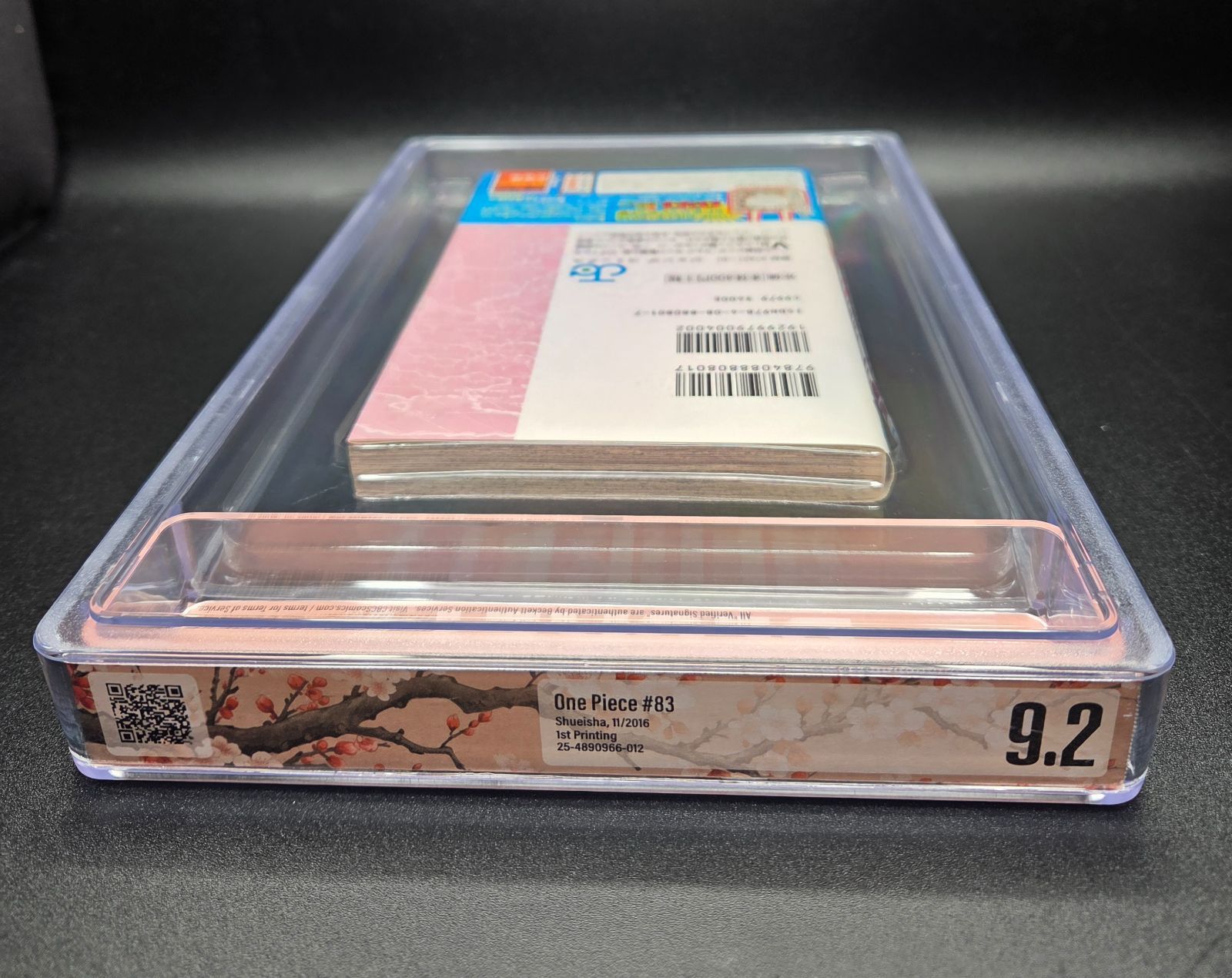 BGS 9.2 ワンピース ONE PIECE 83巻 Vol.83 初版 1st Printing Beckett