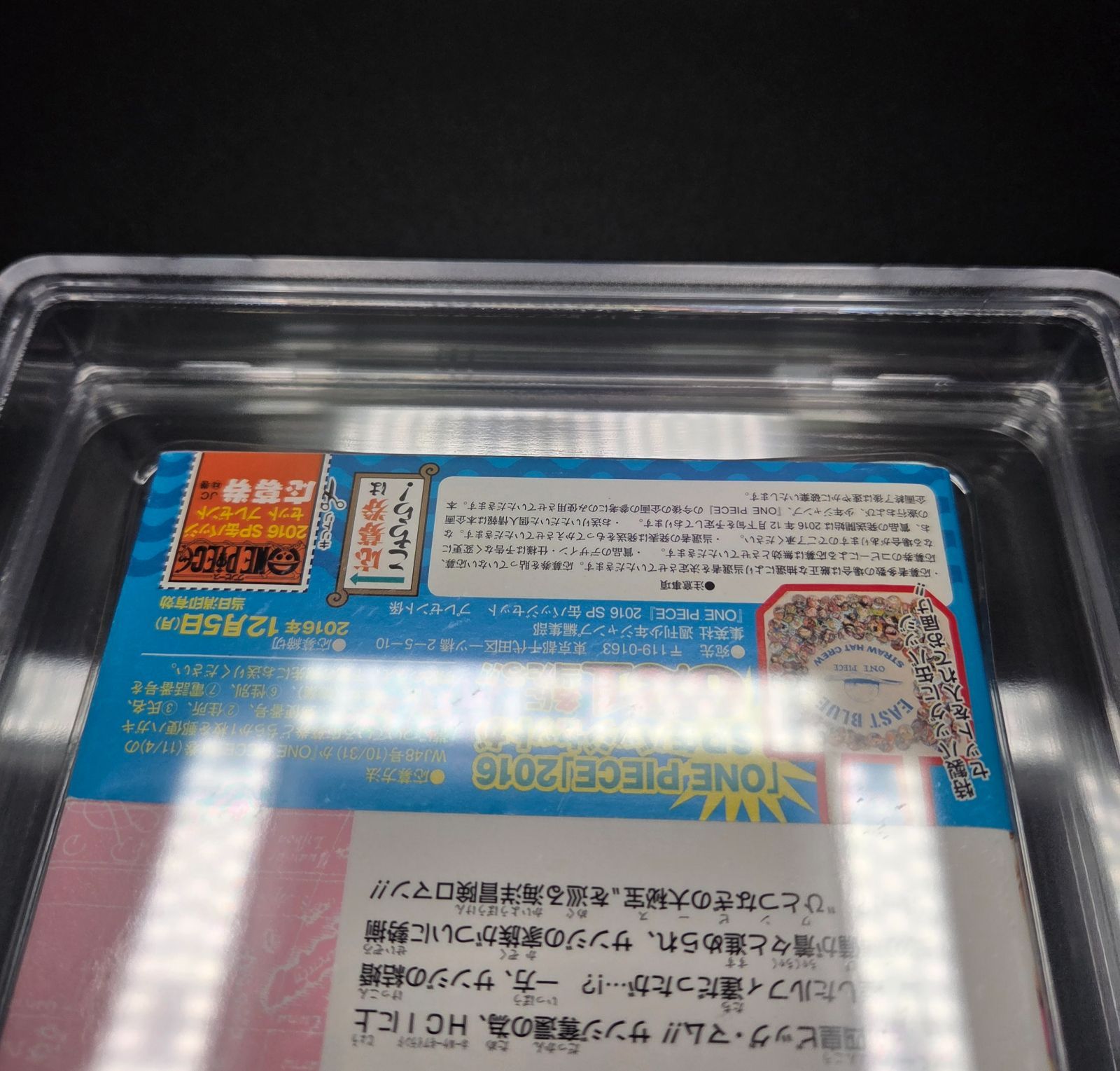 BGS 9.2 ワンピース ONE PIECE 83巻 Vol.83 初版 1st Printing Beckett