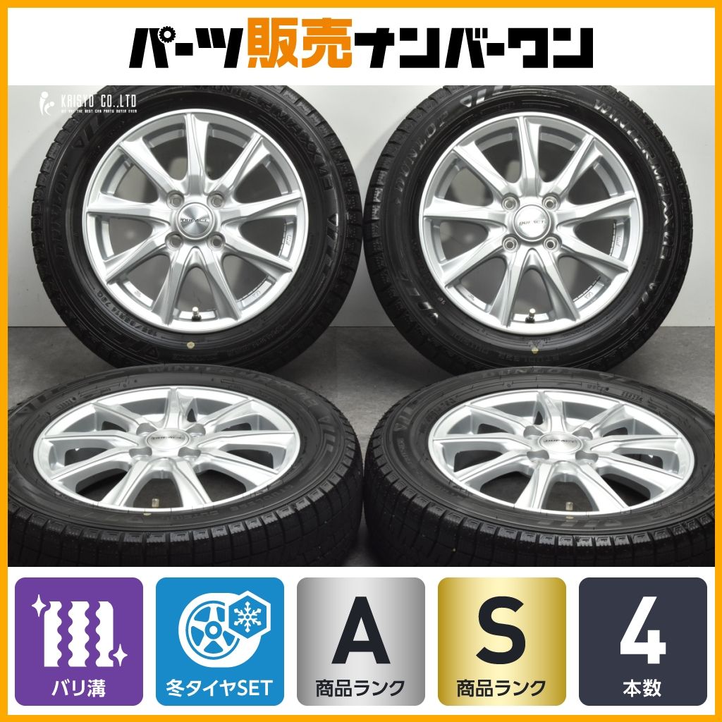 ダンロップ MC980-407 バリ溝 ダンロップ WINTER MAXX WM02