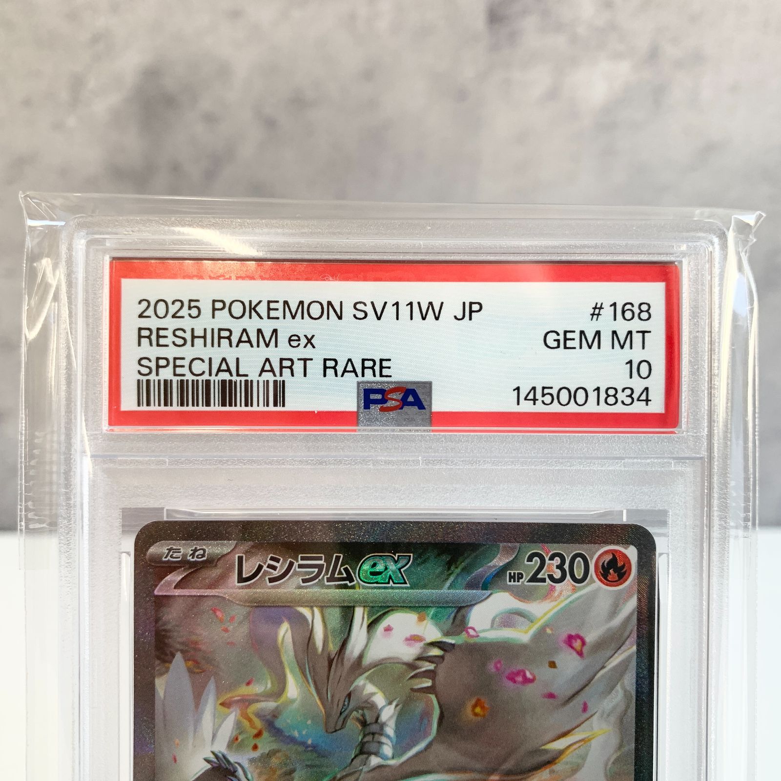 PSA10 レシラムex SAR 168/086 fcp - メルカリ