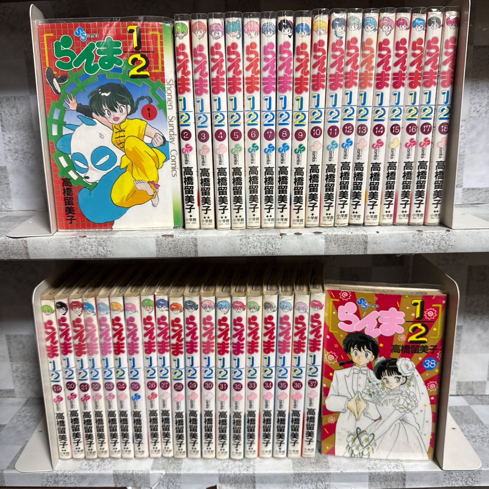 らんま1／2 全巻セット（全20巻） : 書泉オンライン店