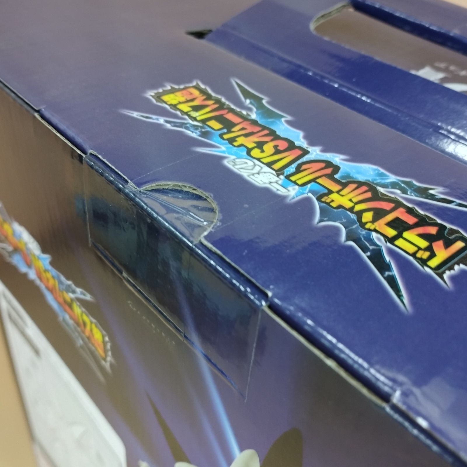 D10397】未開封品 超一星龍 「一番くじ ドラゴンボール VSオムニバス超