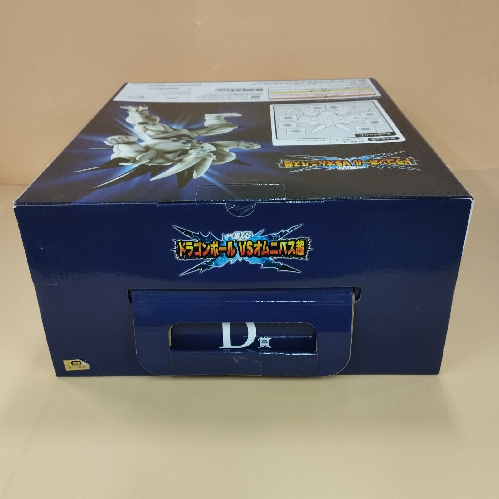 D10397】未開封品 超一星龍 「一番くじ ドラゴンボール VSオムニバス超